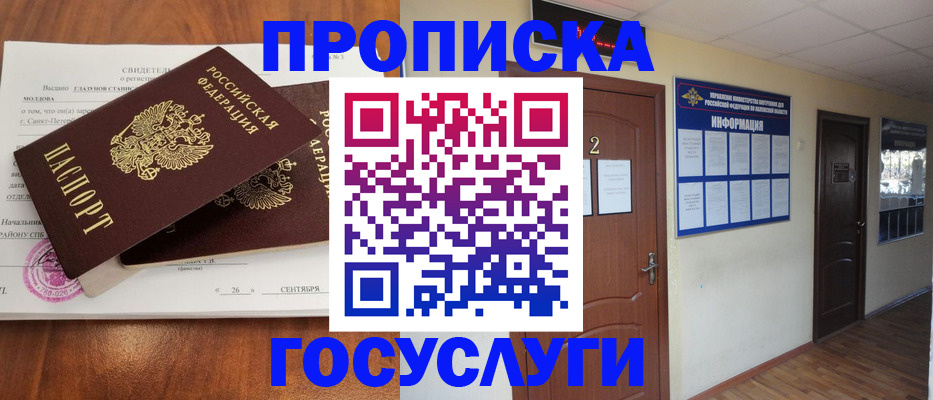форма 3 в Петров Вале